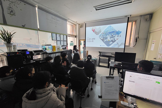 금오초등학교_2022년_12월_초등학교_교육_꿈길_진로체험_학습(2).jpg