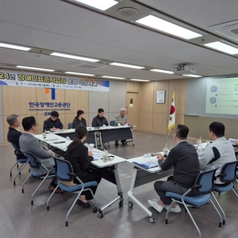 장애인표준사업장 운영약정체결식 (1).jpg