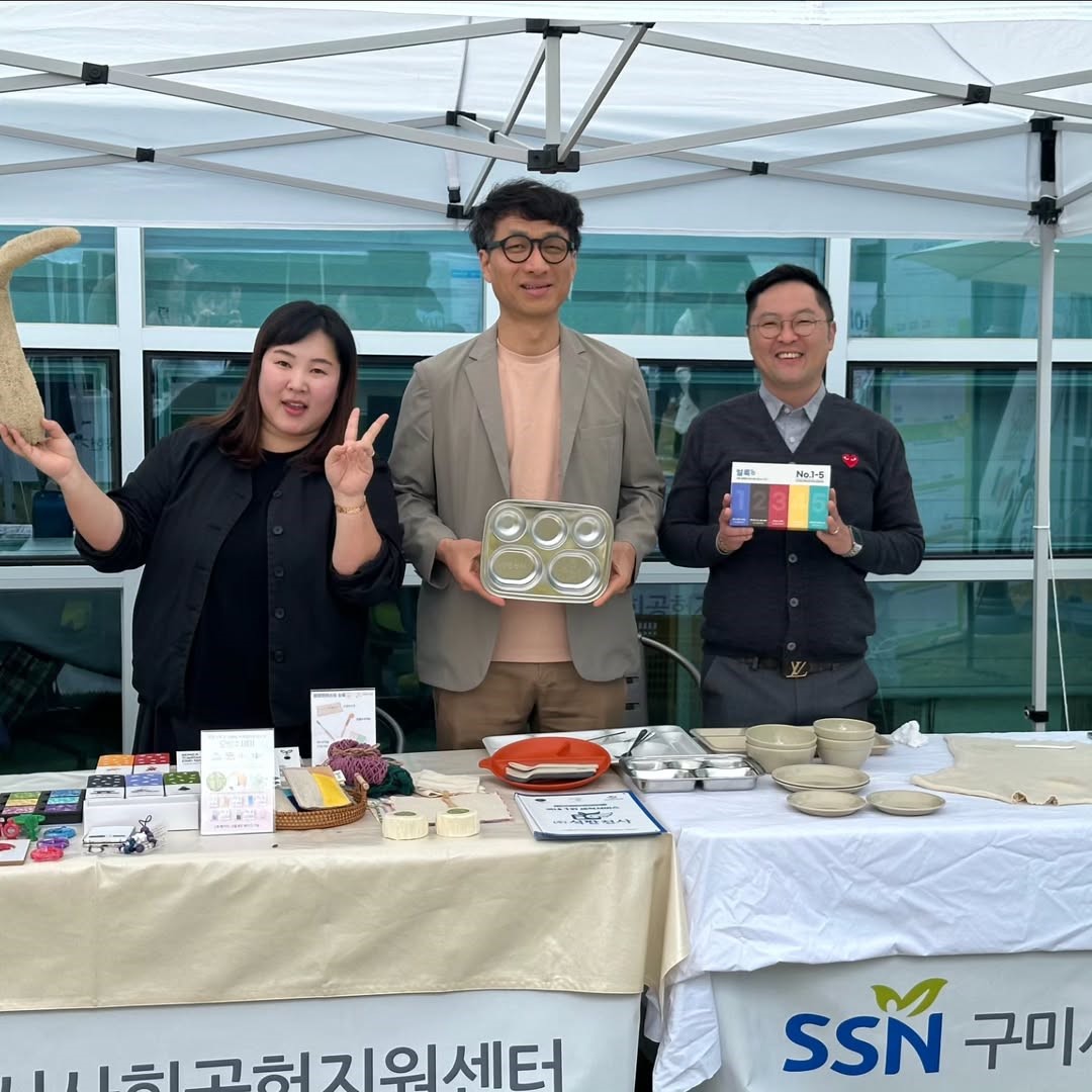 구미시사회공헌포럼 사회적기업 부스(1).jpg