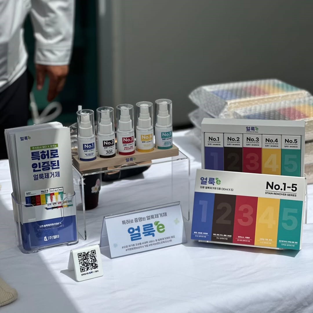 구미시사회공헌포럼 사회적기업 부스(2).jpg