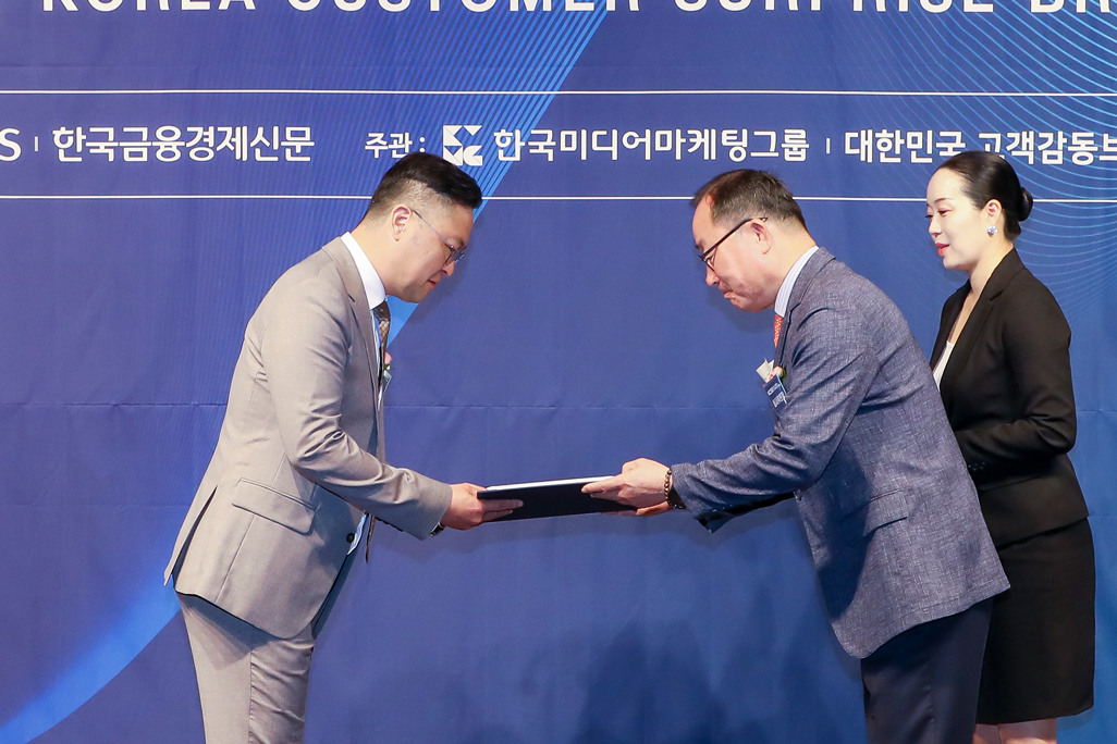 2024대한민국고객감동브랜드대상(1).jpg