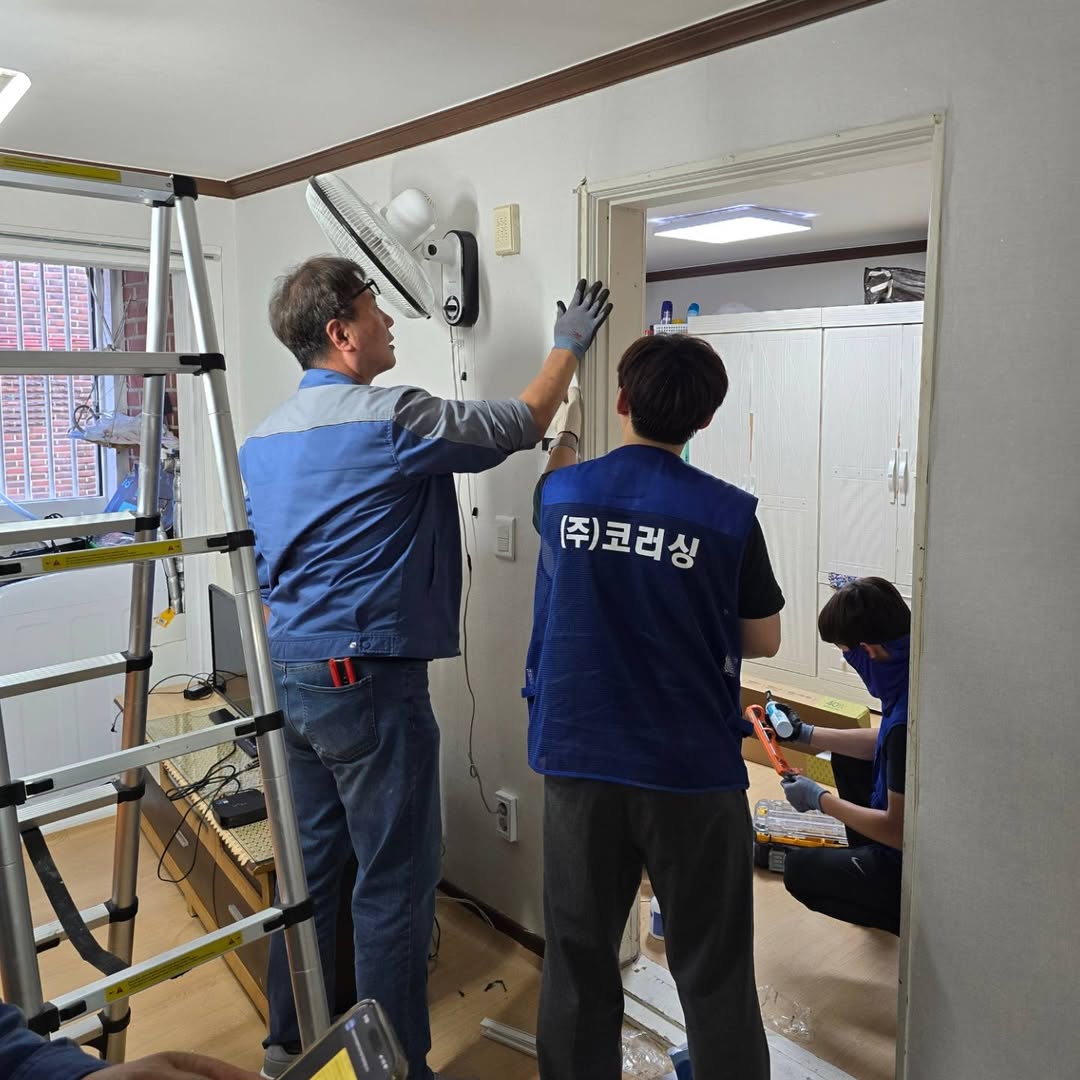 취약계층 주거환경 개선사업 9호 (5).jpg