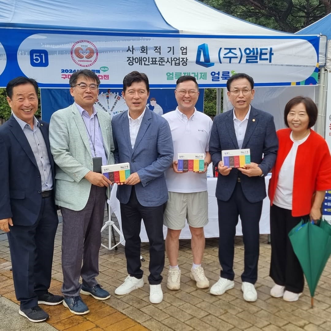 사회복지의날 부스(1).jpg