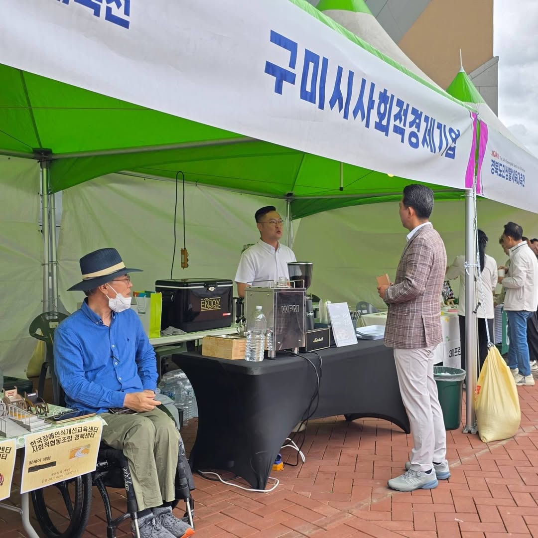 경북도민체전 부스 (2).jpg