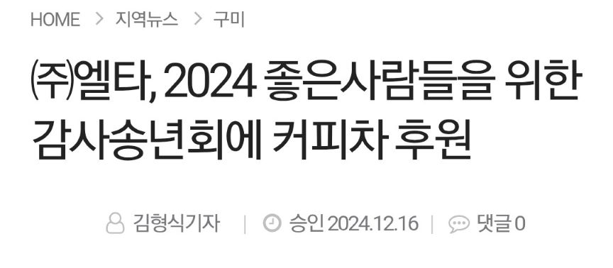 장애인종합복지관 송년회 (1).jpg