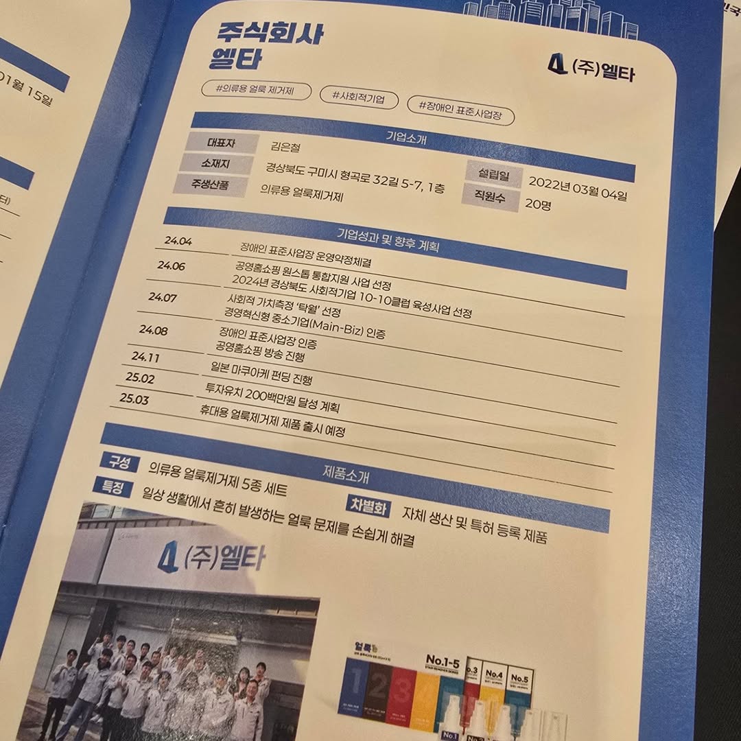 경북 온마음 대회 (1).jpg