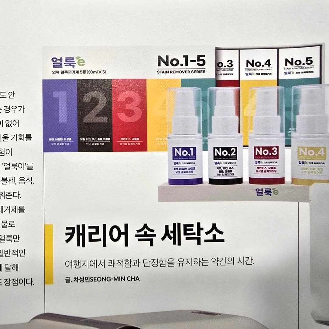 내셔널지오그레픽 잡지  (3).jpg