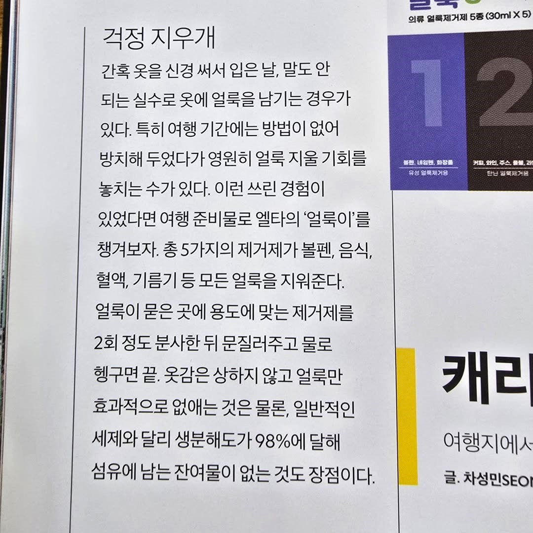 내셔널지오그레픽 잡지  (2).jpg