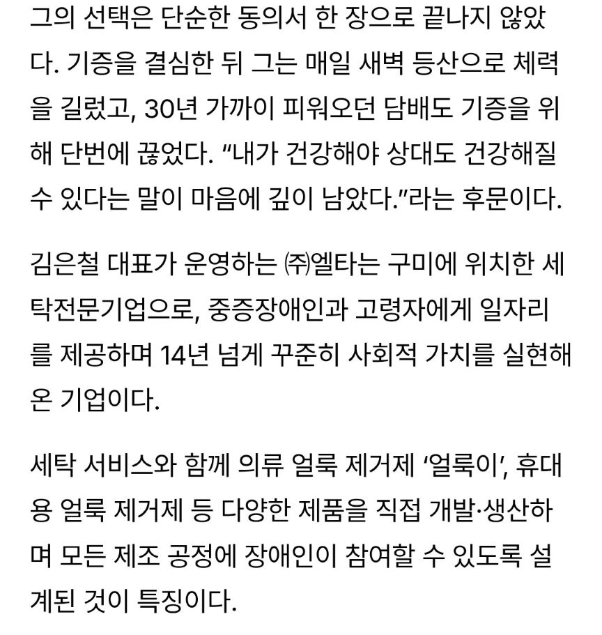 KakaoTalk_20260318_155413987_02.jpg