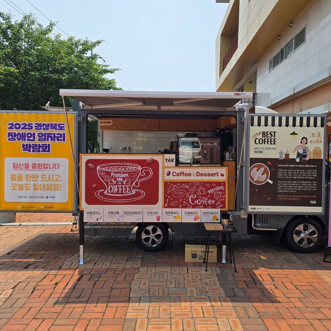장애인취업박람회 (1).jpg