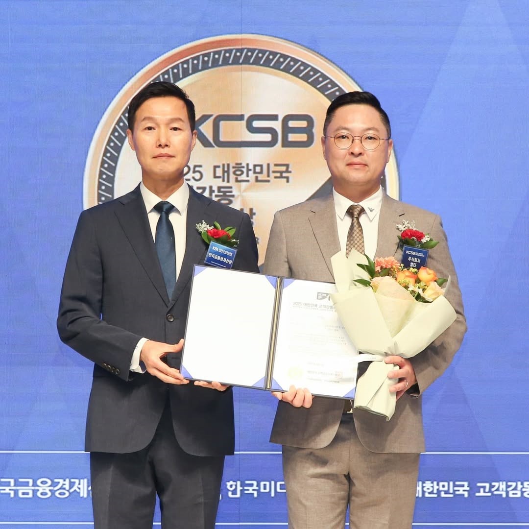 2025 대한민국고객감동브랜드대상 (4).jpg