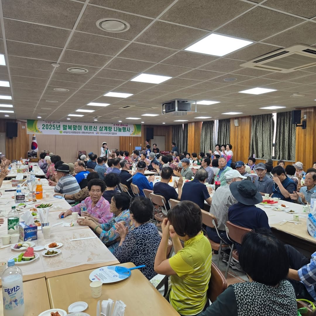 어르신 삼계탕 나눔행사 (3).jpg