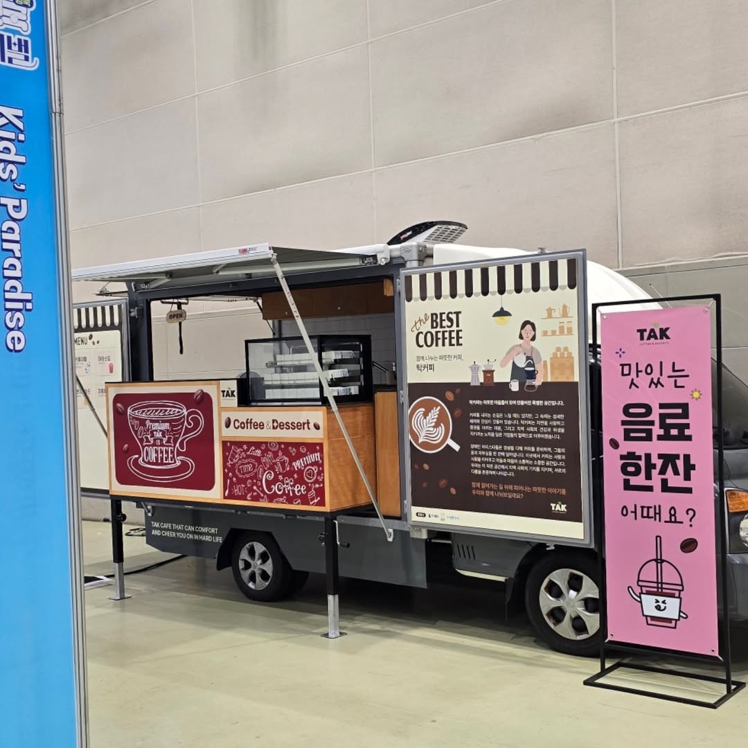 아이천국 페스티발 (1).jpg