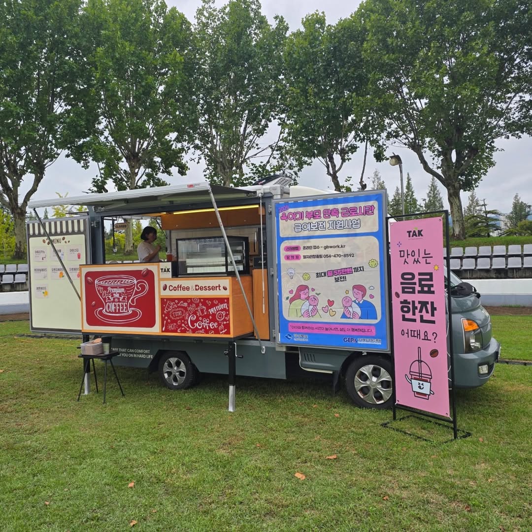경산 영유아축제 (1).jpg