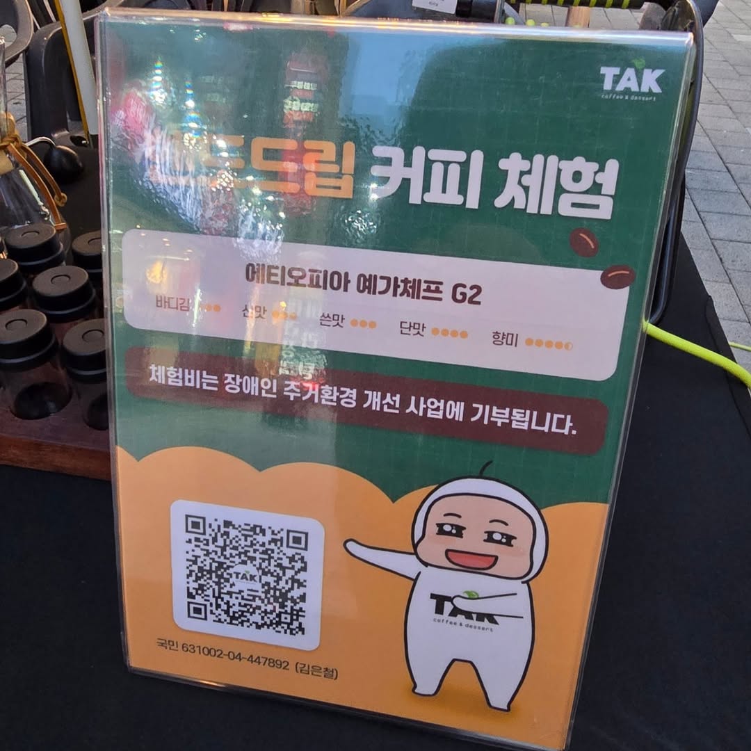 바이구미페스티벌 (1).jpg