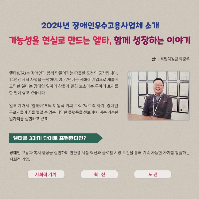 2024 송년회 인스타 (1).jpg