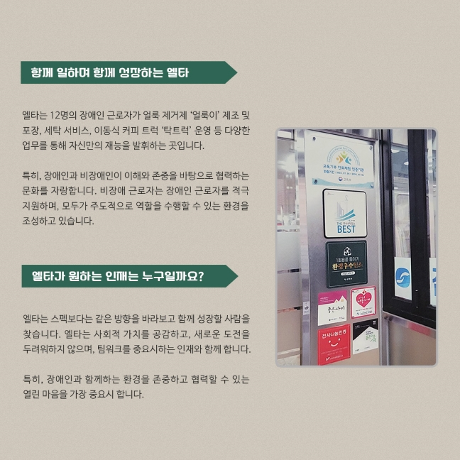 2024 송년회 인스타 (2).jpg