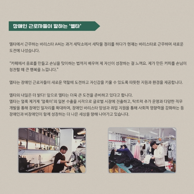 2024 송년회 인스타 (3).jpg