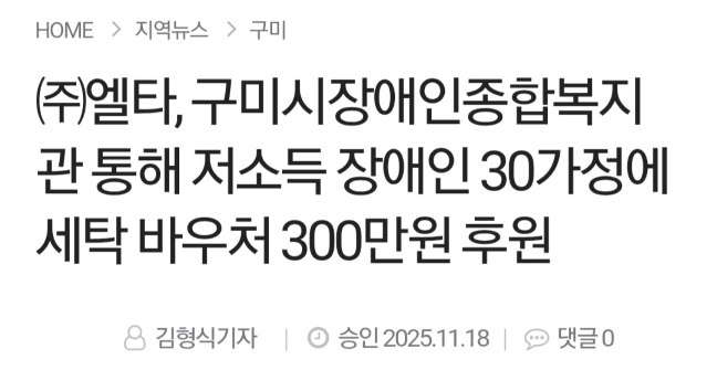 KakaoTalk_20260319_113516575.jpg