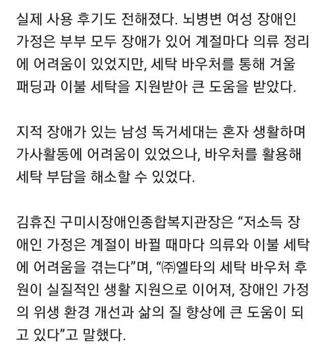 KakaoTalk_20260319_113516575_04.jpg