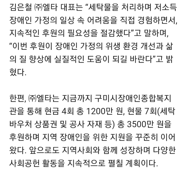 KakaoTalk_20260319_113516575_05.jpg